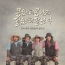 광수식품 이미지