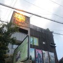 길컴