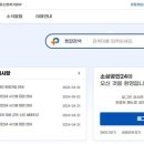 SB 행정사 사무소 이미지