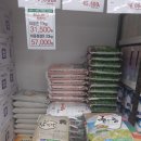 장승포농협 하나로마트 아주점 이미지