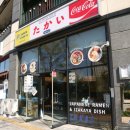 충무공동11 | 진주혁신 맛집, 충무공동 맛집 - 타카이 진주혁신도시점 재방문