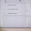 병원 동행 매니저1 이미지