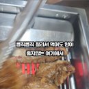 준이네갈비