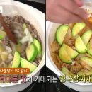 맛있는찌개 이미지