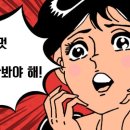 해피점핑다이어트 - 금정구 | 해피점핑다이어트