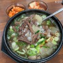 순례국밥 이미지