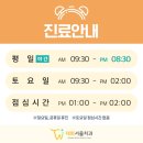 태화서울치과의원 이미지