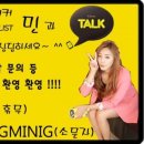 민헤어커커
