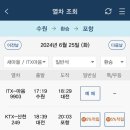 크루즈민박 이미지