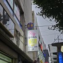 청솔아파트 버스정류장(11138) | [서울 답십리] 오늘 필라테스_답십리 필라테스 (솔직후기)