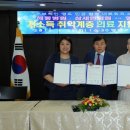 의료법인 해동의료재단 이미지