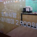 국수나무창원상남점