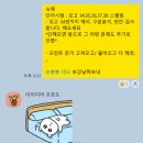 진광고 - 속초시 | 진광고 영어 2학년__2회고사
