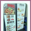 오송다락