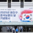 보훈