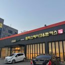 칠성초등 | 대구 돈까스 무한리필 푸릴리 칠성점 솔직후기