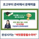 성성러닝센터학원 이미지