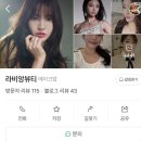 라비앙뷰티 - 송파구 | 강서 마곡 메이크업샵 추천 라비앙뷰티 메이크업 내돈내산 후기