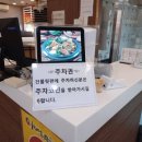 누리마을감자탕왜관점 이미지