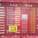 천안문옛날짜장 이미지