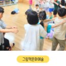 표현예술 연극놀이 네이버블로그