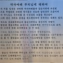 불암약수 | 💕원효를 만나다💞④-팔공산 불굴사(홍주암)