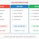 금난 | 창업 이슈 VC 투자 뚝 끊긴 2026, 조용히 연매출 14억 찍는 '혼자 창업' 시대투자 혹한기 속 다시 뜨는...