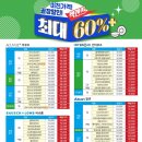 이노티 안경콘택트렌즈 이미지