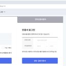 세영전자 | 등기명의인표시변경(개명) 인터넷등기소 셀프 전자신청 후기