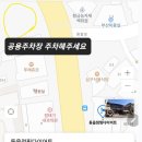 동읍점핑다이어트
