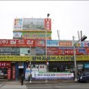 공용버스터미널안