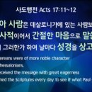 ㈜주일건설 | 2018.7.8 3부 예배