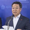 태영호 임명 반발…"민주평통 자문위원직 사퇴" 이미지