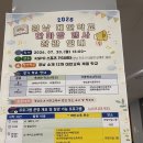 연극 오아시스세탁소습격사건(혁신교육) | [연수후기]경남 대안교육 연수를 다녀와서