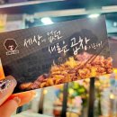 곱분이곱창김포 - 김포시 김포한강2로 41 | 곱분이곱창김포