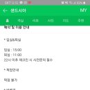 뻘펜션 이미지