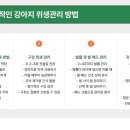 미유펫 동물병원 이미지