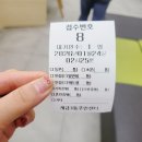 주민행복센터 강당 | 어린이집 보육료 전환 신청하는법 주민센터 발급 서류종류 개금3동 주문센터