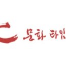 진평파출소 이미지