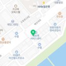 합동카전문정비 이미지