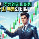 이연엔지니어링 네이버블로그