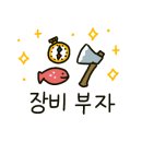 용추캠프&캠핑 이미지