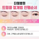 더웰병원 이미지