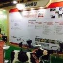 에이티움 - 서초구 강남대로79길 35 | 농림식품산업일자리박람회 후기(돌발미션수행)