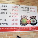 진명가 이미지