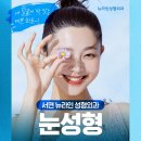 뉴라인의원 이미지