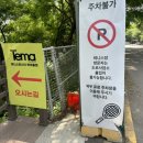 테니스마스터학여울점 네이버블로그