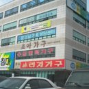 (주)수가이앤씨 이미지