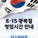 스카이짐 이미지