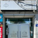 순에스테틱 이미지